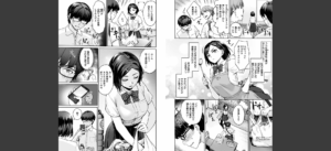 おんなのこのがっこうせっくす無料 無料 サンプル 4