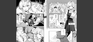 がまんできない無料 無料 サンプル 16