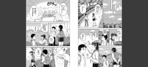 ぎゅってして【デジタル特装版】【FANZA限定版】無料 無料 サンプル 4