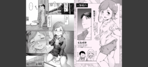 ここ恋〜ここからぜんぶ初恋〜【電子単行本】FANZA限定版無料 無料 サンプル 4