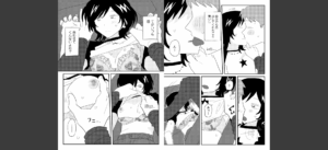 こしふりワンワン！ 【単話】無料 無料 サンプル 4