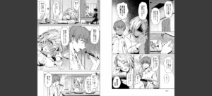 これから 【デジタル特装版】無料 無料 サンプル 24