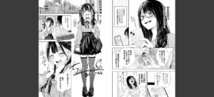 ちぇんじんぐ無料 無料 サンプル 4