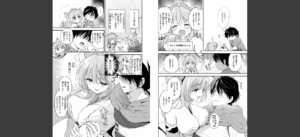 COMIC快楽天ビースト 2025年07月号無料 無料 サンプル 128