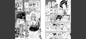 COMIC快楽天ビースト 2025年08月号無料 無料 サンプル 134