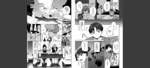 COMIC BAVEL 2025年9月号無料 無料 サンプル 4