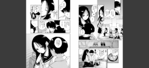 COMIC快楽天 2025年06月号無料 無料 サンプル 283