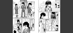 COMIC快楽天 2025年08月号無料 無料 サンプル 66