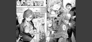 KING of the PARADISE【デジタル特装版】無料 無料 サンプル 16
