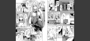 My sweet honey【デジタル特装版】【FANZA限定版】無料 無料 サンプル 27