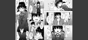 あいまいますく無料 無料 サンプル 10