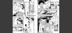 いろとりどり 【デジタル特装版】無料 無料 サンプル 20