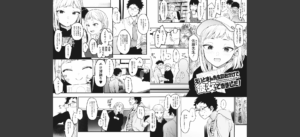 えいとまん先生のおかげで彼女ができました！無料 無料 サンプル 13
