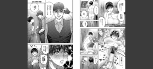 45分で彼を届けて無料 無料 サンプル 5