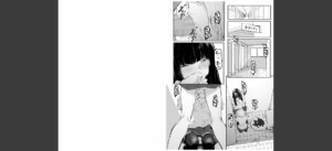 こう見えて生えてます。 （1）【18禁】無料 無料 サンプル 8