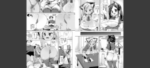 こつこつパコ活 【FANZA限定】【デジタル特装版】無料 無料 サンプル 15