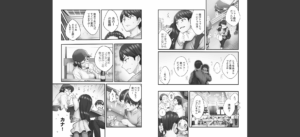 しょうたいむ！【FANZA限定】1〜みなみお姉さんだってHしたい【デジタル特装版】無料 無料 サンプル 8