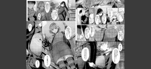 そのままの君が好き無料 無料 サンプル 4