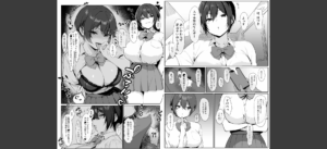 どすけべボディの1軍女子◇となぜかいちゃらぶシコ猿セ〇クス…できちゃった話無料 無料 サンプル 4