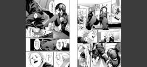 びんかんsyrup【デジタル特装版】【FANZA限定版】無料 無料 サンプル 22