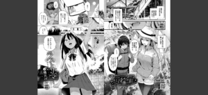 COMIC BAVEL 2025年8月号【月刊化10周年記念フルカラー冊子付き】無料 無料 サンプル 49