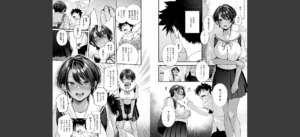 COMIC快楽天 2025年04月号無料 無料 サンプル 233