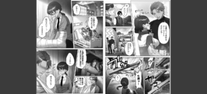100人一緒にハメましょう〜清純マネージャーは球児のオモチャになりました。1無料 無料 サンプル 20