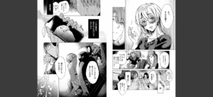Keep your eyes無料 無料 サンプル 14