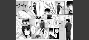 201号室の劣情 第1話無料 無料 サンプル 19
