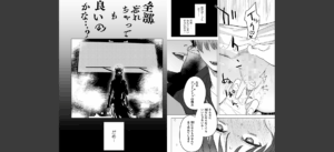 dog eat dog era THE BOOK 〜魔女の原罪と催辱の奴●たち〜無料 無料 サンプル 50