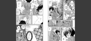 「アソコのきゅんきゅんが止まらないのぉ…！」バレたらアウト！？ 男装巨乳♀と痴●満員電車 （1）無料 無料 サンプル 18
