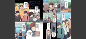 【フルカラー】工学ヘヴン1巻無料 無料 サンプル 34