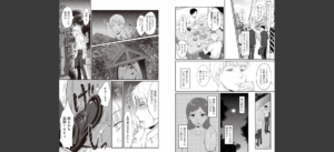 【単行本版】無抑性シンドローム無料 無料 サンプル 16