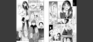 いたずらごころ【デジタル版限定おまけ付き】無料 無料 サンプル 28