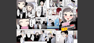 えいとまん先生のおかげで彼女ができました！【フルカラー版】無料 無料 サンプル 20