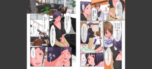 おばさんたちはこどものオンナ【電子特装版】無料 無料 サンプル 16