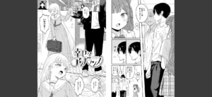 かわいいひと無料 無料 サンプル 4