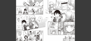 きて。 【デジタル特装版】無料 無料 サンプル 16