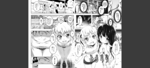 くノ一ぼたん  壱ノ巻無料 無料 サンプル 16