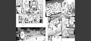 ここは淫らな異世界です。無料 無料 サンプル 50