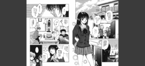 こどもの時間 1無料 無料 サンプル 4