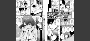 この恋に気づいて 【デジタル特装版】無料 無料 サンプル 4