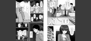 これ、つけないんですか？【18禁】無料 無料 サンプル 4