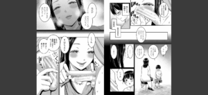 しおり先生はおち○ちんの育て屋さん【電子版特典付き】無料 無料 サンプル 30