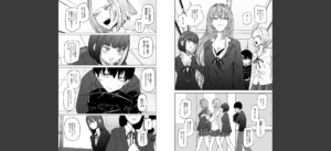 ずっとそのまま変わらずに 第1話 【単話】無料 無料 サンプル 1