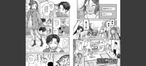 ちいさな体がうずいてる【FANZA限定特典付き】無料 無料 サンプル 28
