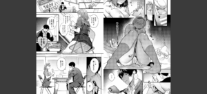 つばきちゃんにおねがい無料 無料 サンプル 14