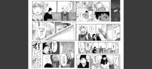 とくべつな毎日【販促特典付き】無料 無料 サンプル 16