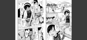 とっても悪い子【FANZA限定特典付き】無料 無料 サンプル 22