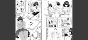 どうしよう！！ビッチのみのハーレム作っちゃった！！！！ 【デジタル特装版】無料 無料 サンプル 38